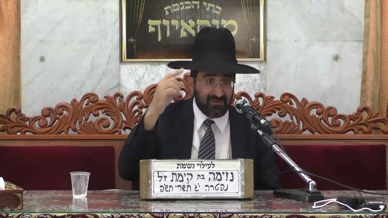 הרב אייל שרגא • פרשת חוקת • פרה אדומה