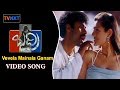 Vevela Mainala Ganam Full Video Song Badri Video Songs Ll Pawan Kalyan Renudesai TVNXT