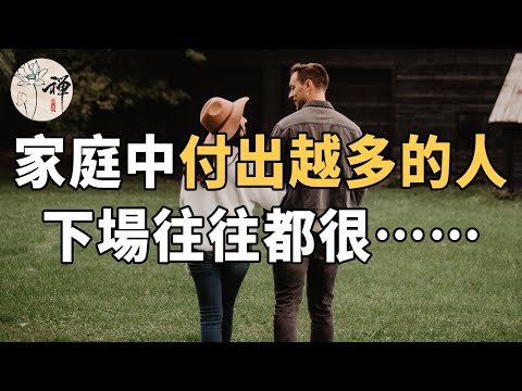 家人不合