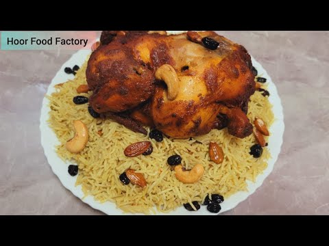 Arabian Mandi Rice with whole chicken | Everyone can make it! So Easy and Delicious Chicken Mandi