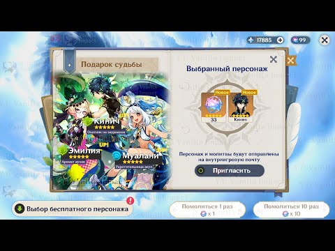 Подсчёт примогемов за вторую половину 4.8