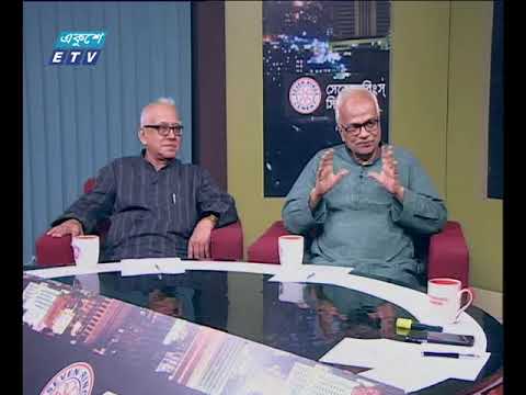 একুশের সকাল ০৭ ১০ ২০১৭