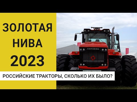 Квартиры на золотой ниве