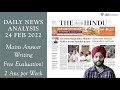 Daily News Analysis 24 Feb Hindu PIB Mains Answer Writing For UPSC Shubhashish Rehal