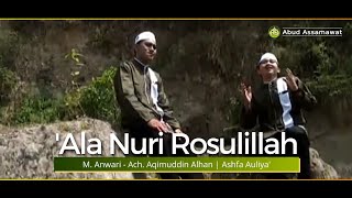 Download lagu Allah Allah Allah 'Ala Nuri Rosulillah - Ach. Aqimuddin Alchan feat M. Anwari mp3