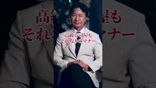 【中国】ミシュラン寿司店で放射線測る投稿に批判殺到 寿司屋経営もしている南原社長はどう思う?