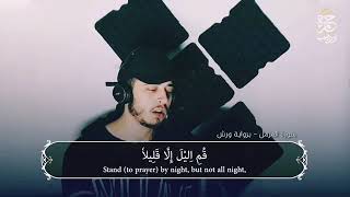 Download lagu Qur'an:Surah Muzammil Msomaji🎤Hamza Boudiib ▶️Riwaya ya warsh. mp3