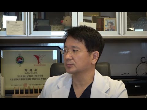 Laser Treatment in BIO Plastic Surgery - Dr. Park Jae-Woo.