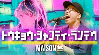 Download lagu ”Tokyo Shandy Rendezvous” - MAISONdes feat. KAF, Tsumiki (Cover by ZUMA) mp3 Download lagu ”Tokyo Shandy Rendezvous” - MAISONdes feat. KAF, Tsumiki (Cover by ZUMA) mp3