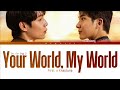 【First x Khaotung】 Your World, My World (ฟังดีดี) - Ost.Our Skyy คาธ (Color Coded Lyrics)