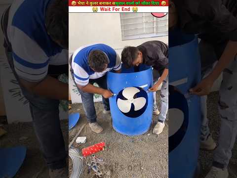 भैया ने घर ही कुलर बना दिया 👑~toy/woodworkingartskill handcraft #youtubeshorts #youtubeindia