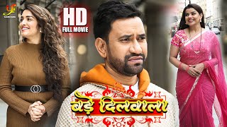 320px x 180px - Dinesh Lal Yadav New Film Watch HD Mp4 Videos Download Free