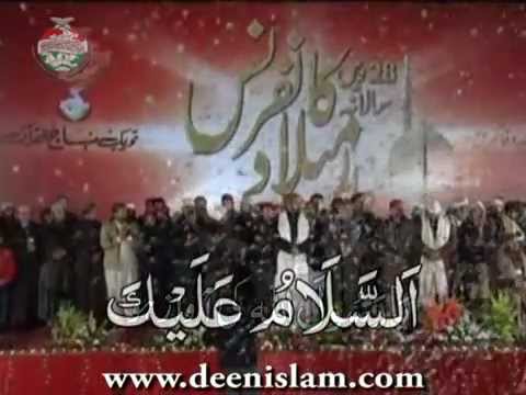 A Heart Touching Salam-us-Salaat by Minhaj-ul-Quran