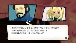 【二人実況】空に落ちる重力的アホ二人 part10【GRAVITY DAZE】