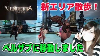 【7】VENDETTAヴェンデッタをへっぽこ実況プレイ【ちぃ】