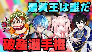 【桃鉄！100年決戦！】100年の舞台決戦を始めよう！！【桃太郎電鉄 ～昭和 平成 令和も定番！～】#1
