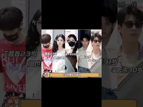 070725 Hi6 Recording #mengziyi #chenglei #zhouye #xinyunlai #dingchengxin in Hi6 #hellosaturday