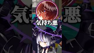 守ってくれないという総帥ラプ様の発言に気持ち悪がるルイ姉ｗ【ホロライブ切り抜き/ラプラス・ダークネス/鷹嶺ルイ/博衣こより】#shorts