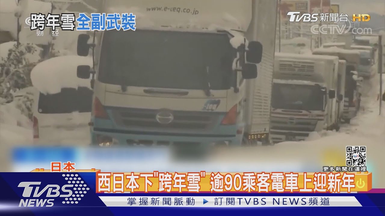 兩個日本!東京人爭看元旦日出 京都人困電車上跨年