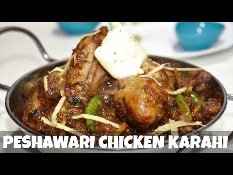 Peshawari Chicken Karahi Recipe.