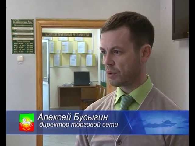 День работодателя.  