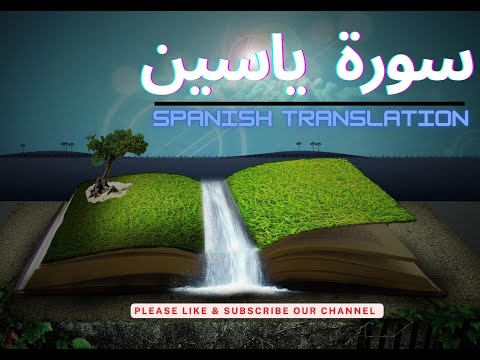 SURAH YASEEN#SPANISH TRANSLATION# SURAH YASEEN EN TRADUCCIÓN AL ESPAÑOL