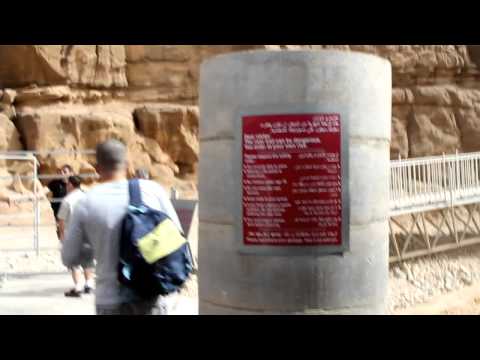 Mujib Nature Reserve (Jordan - Amman)