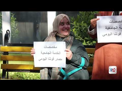 اعتصام تدريسيي كلية الإمام الأعظم في سامراء رفضًا لإلغاء المخصصات الجامعية 