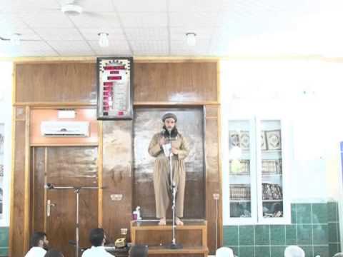 وانەی چواردەیەم
