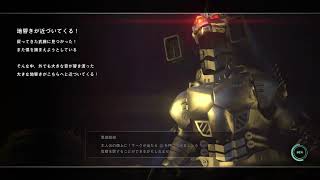 巨影都市   #6