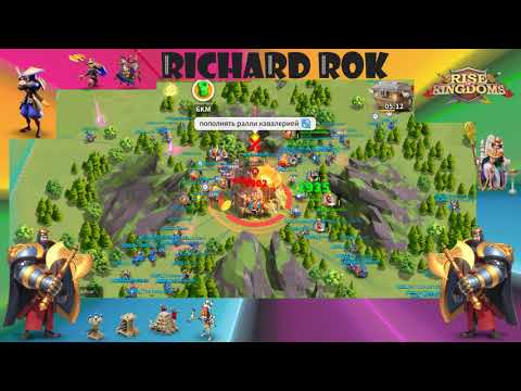 Ataque Fortaleza Cruzada - KvK 1 e 2