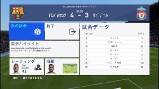FIFA 19_20190309014910