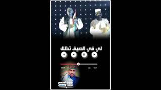 حاله واتساب محمد النصري كنت دايرك دوام ياروحي