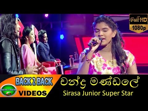Chandra Mandale Sethapuna : Ishini Thamodya Sirasa Junior Superstar