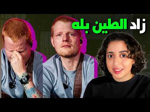 أشهر مغني في العالم أنهى مسيرته عشان ما دعم فلسطين