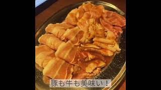 鹿児島市鴨池の焼肉ENISHIさん #鹿児島 #鹿児島グルメ #焼肉 #ENISHI #shorts