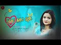 Jaan Ban Gye Cover By Jyoti Deep Rajan