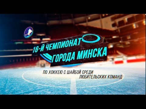 К-2 КЕРАМИН - БАСТИОН (3.11.2016)