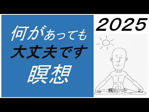 仏教学科 【11月22日土曜日】瞑想Time 7am・Everyday 30 minutesのLive配信
