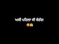 Sukoon Song Punjab I Rajwir Jawanda Black Screen Status WhatsApp Status
