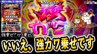 L戦国乙女4 戦乱に閃く炯眼の軍師 part126 