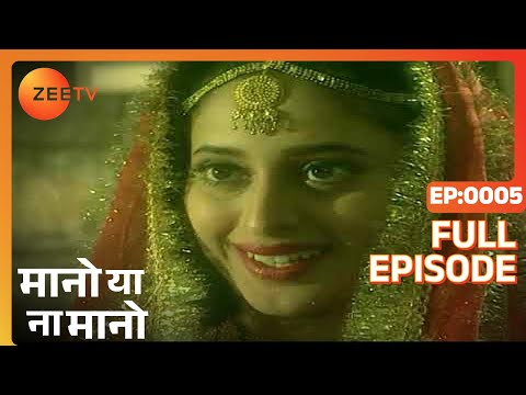 Mano Ya Na Mano - Hindi TV Serial - Full Ep - 5 - Irrfan Khan- Zee TV