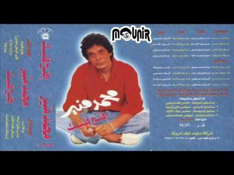 Video thumbnail for Yaba Yaba - يابا يابا
