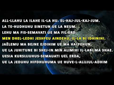 Ajeti Kursi   me shkronja shqipe