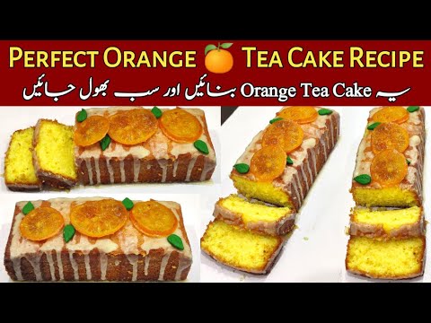Orange Tea Cake Recipe @NadiyaTanvir
