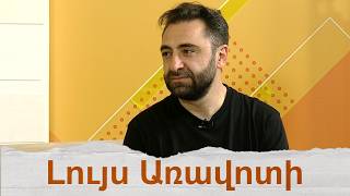 Ապրիլի 30-ը՝ Ջազի միջազգային օր