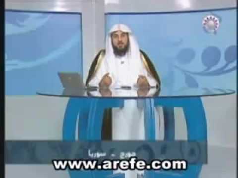 الشيخ العريفي يرد على متصل مسيحي