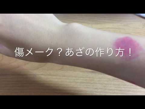 download lagu mp3 mp4 痣 作り方, download lagu 痣 作り方 gratis, unduh video klip 痣 作り方
