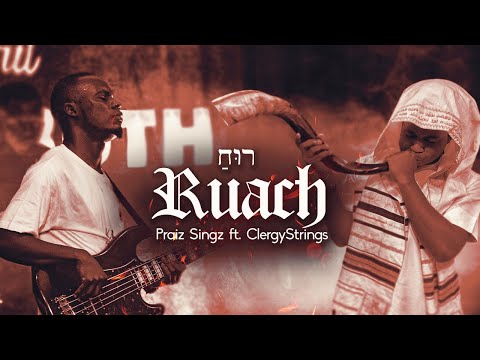 Praiz Singz ft ClergyStrings - Ruach | Spirit of GOD | Lyrics Video | Prayer Chant | Ascension Music