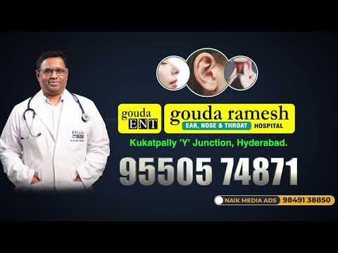 Gouda ENT Hospital video 2